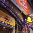 식스컵스 - 309474 | 식스컵스