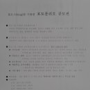 선린인터넷고등학교 이미지