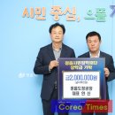 정읍도정공장 이미지