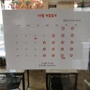 신동스톤