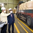 ㈜한국유통 이미지