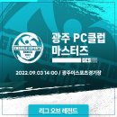 PC&PC클럽 이미지
