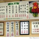 감포면옥 이미지