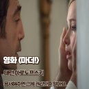 영화 마더! 리뷰 정보 용서해주면 그게 권리인지 알아요 결말 해석