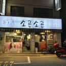 영재한우 이미지