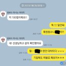 단구중학교 이미지