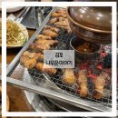 김포 삼겹살맛집 나무꾼이야기 임산부 혜택 및 내돈내산 후기