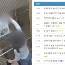 전단지 여중생 후기, 용인서장 사과 또 사과