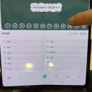 호성사다리