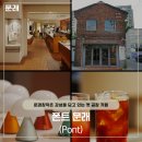 문래공업사 | [문래역] 옛 공장 감성 카페 '폰트 문래' 방문 후기