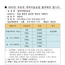 합천진베리