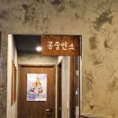 왕자맥주 - 부산진구 엄광로 16 | 부산 개금ㅣ개금 술집 수제맥주맛집 왕자맥주 개금점