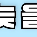 헬스보이판교