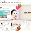 화이트스토리치과의원 이미지