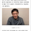 김용호 이병헌 김건모부인 동거 주장 이미지