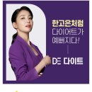 미소탑치과의원 이미지