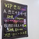베스트 풋앤바디 이미지