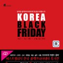 단빌리지 이미지