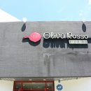 올리바로쏘 이미지