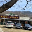 빵굽는집 이미지