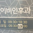 베스트정형외과의원 이미지