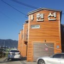 경산별관펜션 이미지