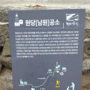 가창농원 야영장 이미지