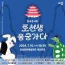 용궁회관 이미지