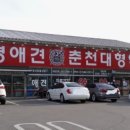 한솔만천로 이미지