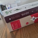 라비브학원