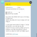 [강남역 민팃] 삼성 강남 민팃 ㅣ 26년 3월 아이폰14프로 1테라 민팃 후기