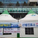 용산진료소 이미지