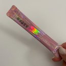 줄리스 초이스 에버글로우 글루타치온 가루 먹어본 후기