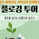 유니크환경 이미지