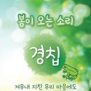 오늘의 小史 이미지