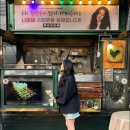 엄지척닭꼬치 이미지