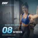 다름핏 네이버블로그