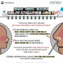 과천서울이비인후과의원 이미지