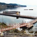 계도어촌체험마을 이미지