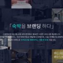 저스트슬립호텔 인천서구청점 이미지