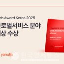 코리아글로벌서비스 이미지