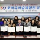 호이 유아숲체험원 이미지