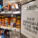 우리문구마트 이미지