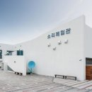 울산소리체험관 뉴시스