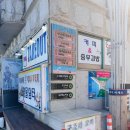 세븐일레븐거제구조라항점 이미지