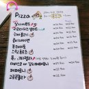 평택뚝배기