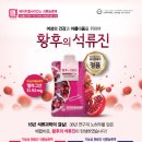 웰빙멀티샾 이미지