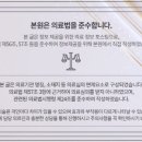 광안뉴욕치과의원 이미지