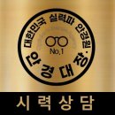 THE(더) 안경원 | 39번째 헌혈(혈장)이네요!! 무안 행복안경원