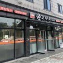 혁신그릇
